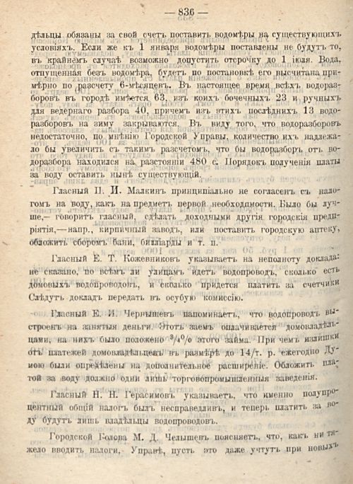 Страница 904