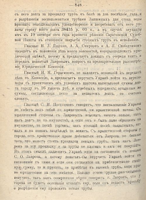 Страница 916