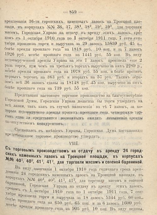 Страница 927