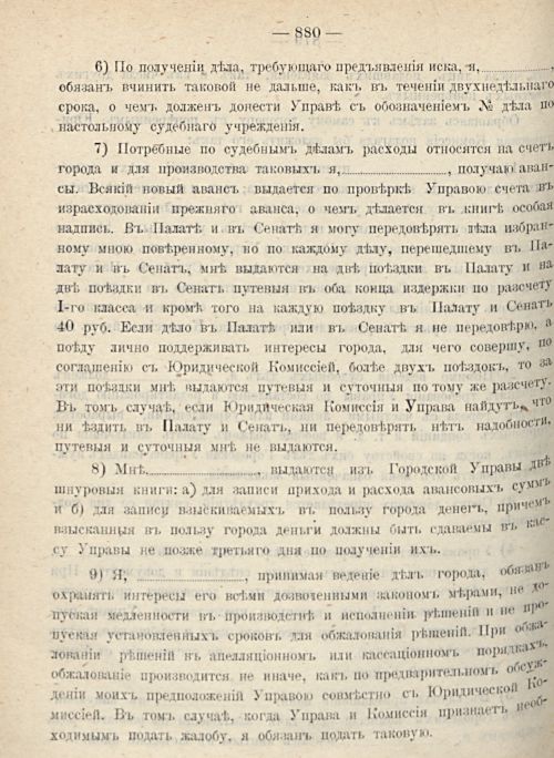 Страница 948