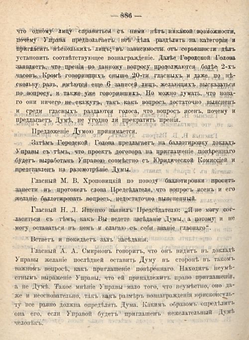 Страница 954