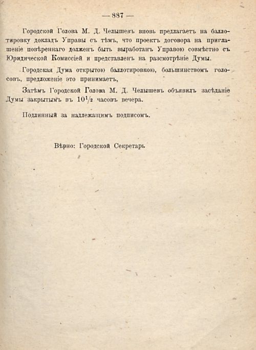 Страница 955