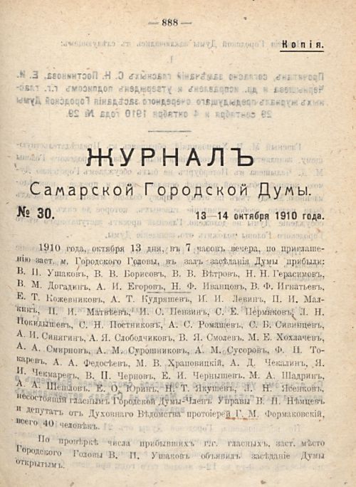 Страница 957