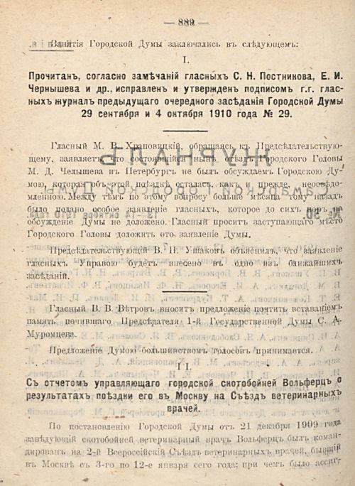 Страница 958