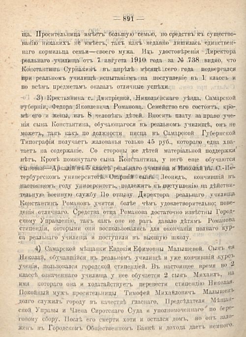 Страница 960