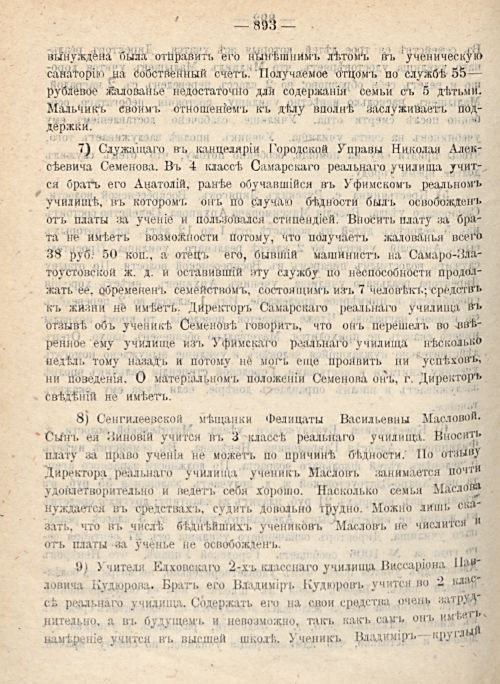Страница 962