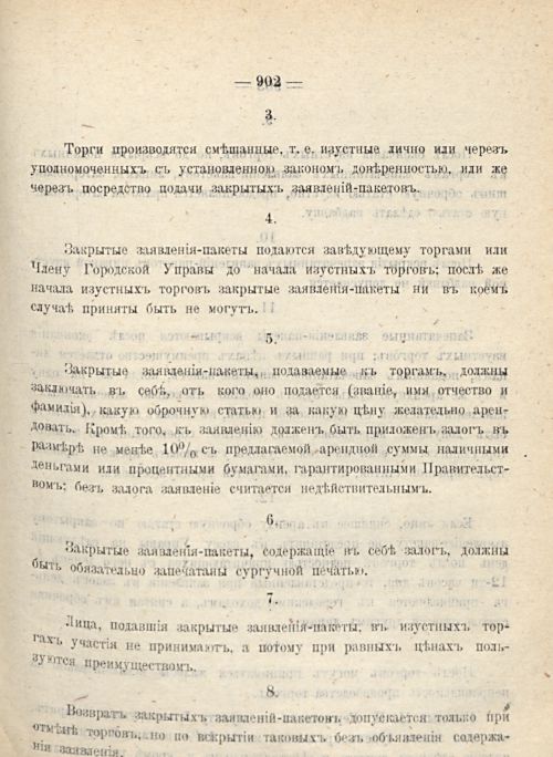 Страница 971