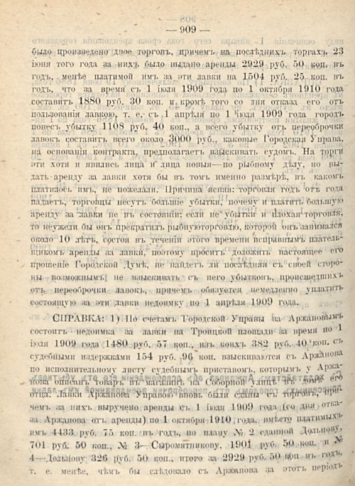 Страница 978