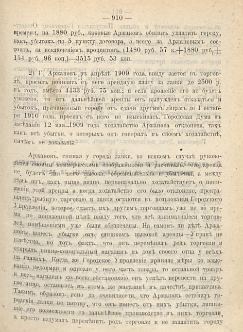 Страница 979