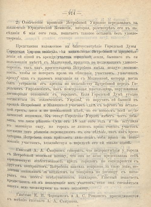 Страница 983