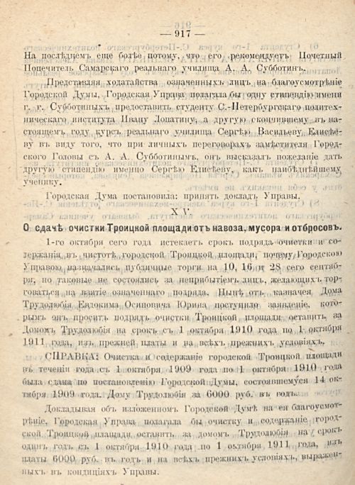 Страница 986