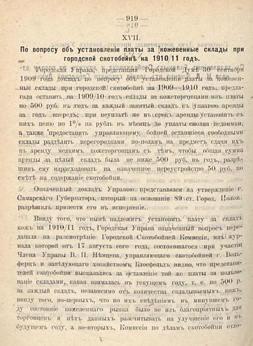 Страница 988