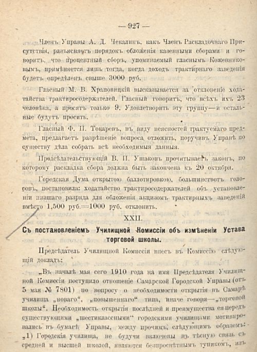Страница 996