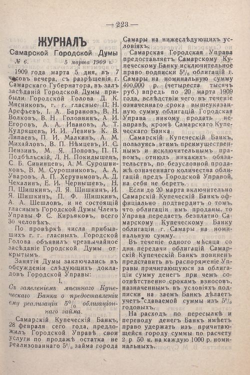 Страница 63