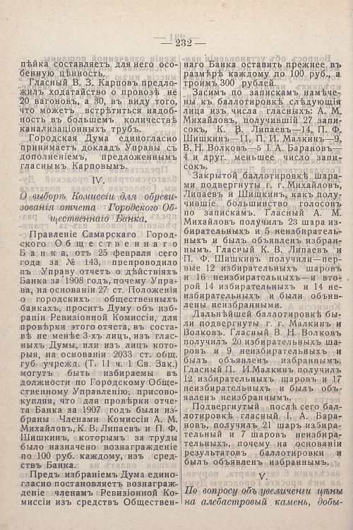 Страница 72