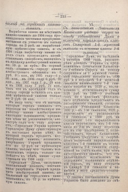 Страница 73