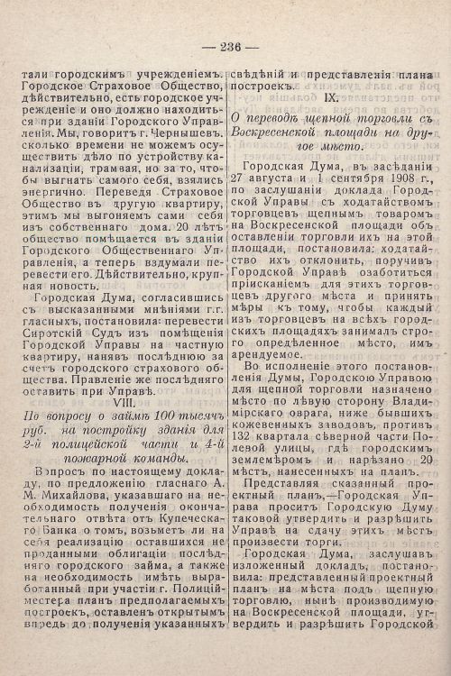 Страница 76