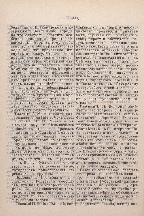 Страница 108