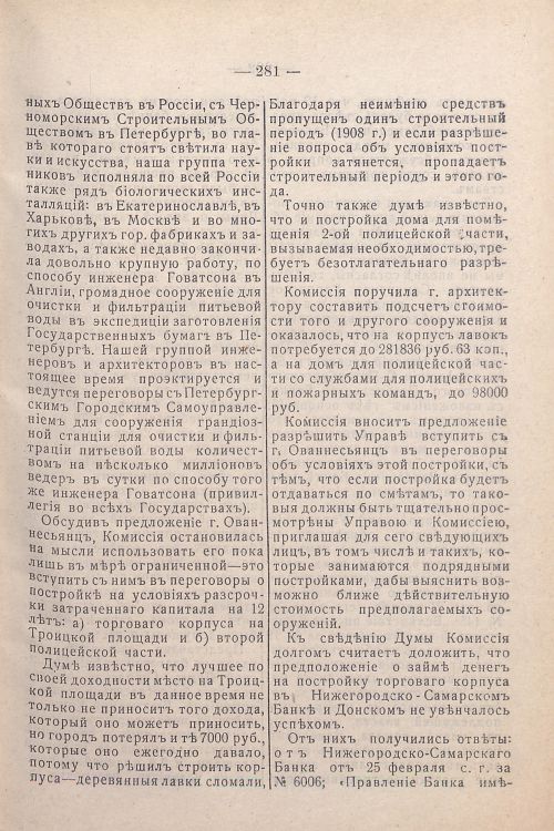 Страница 121