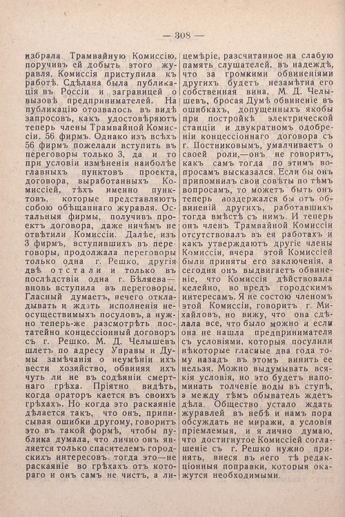 Страница 148