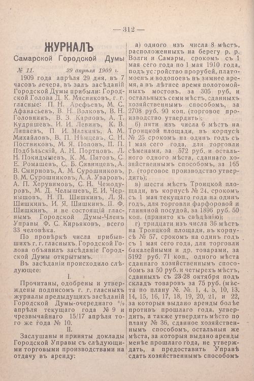 Страница 152