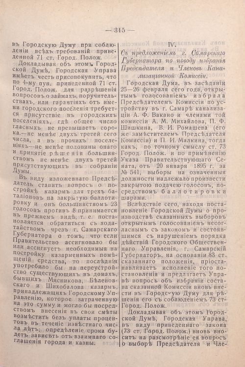 Страница 155
