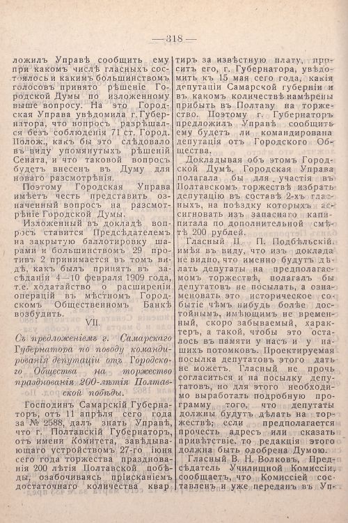 Страница 158