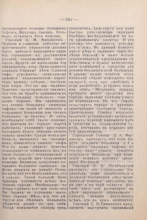 Страница 181