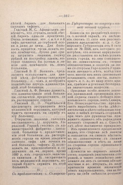 Страница 182