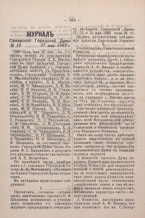 Страница 224