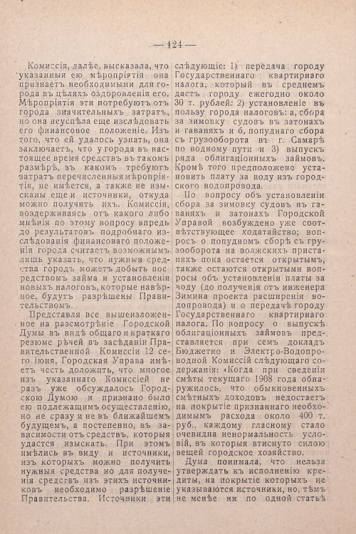 Страница 264