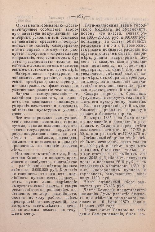 Страница 267