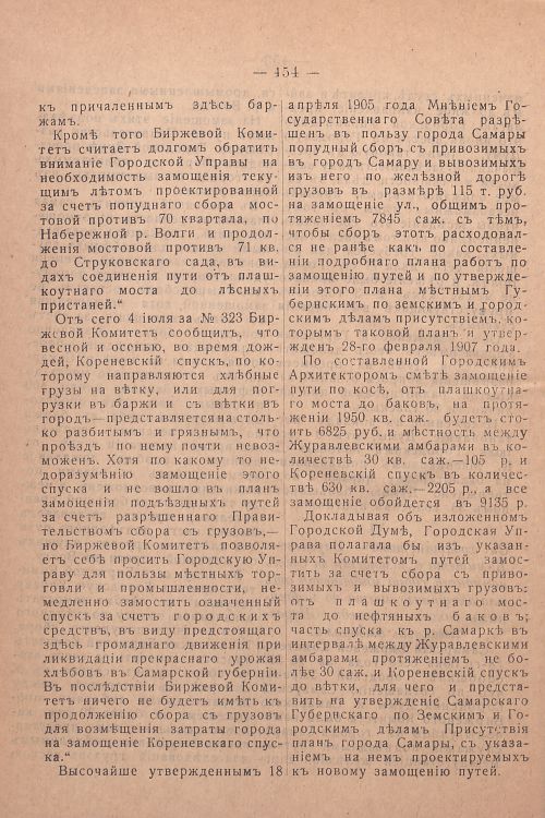 Страница 294