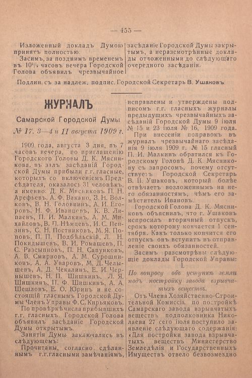 Страница 295