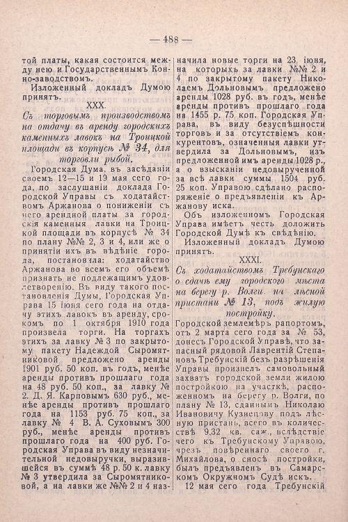 Страница 328