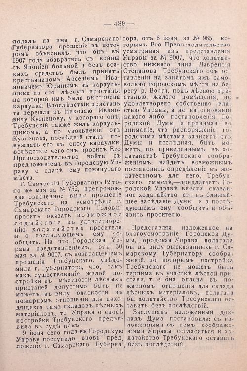 Страница 329