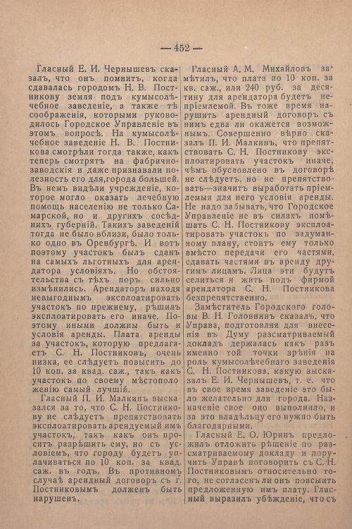 Страница 342