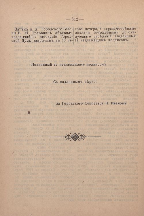 Страница 352