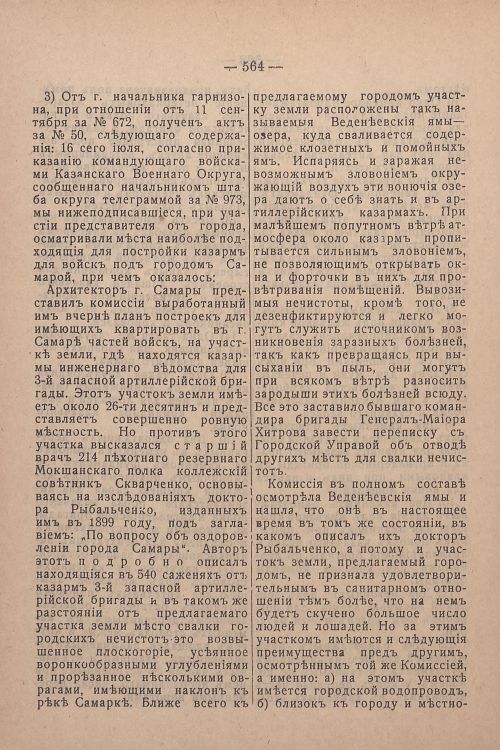 Страница 404