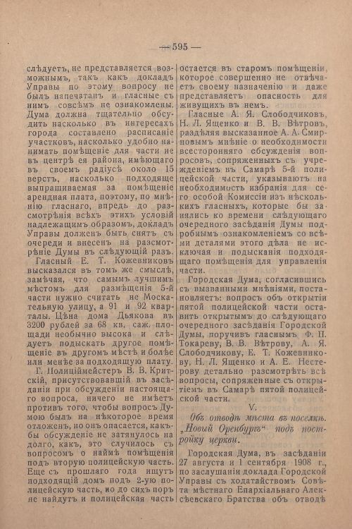 Страница 435