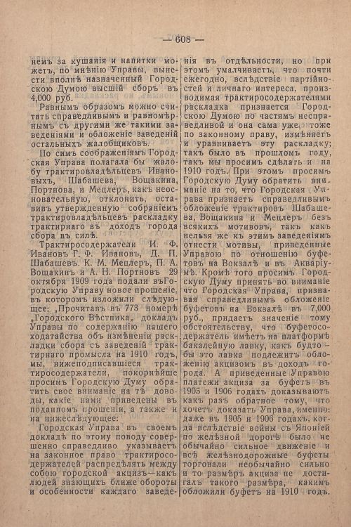 Страница 448