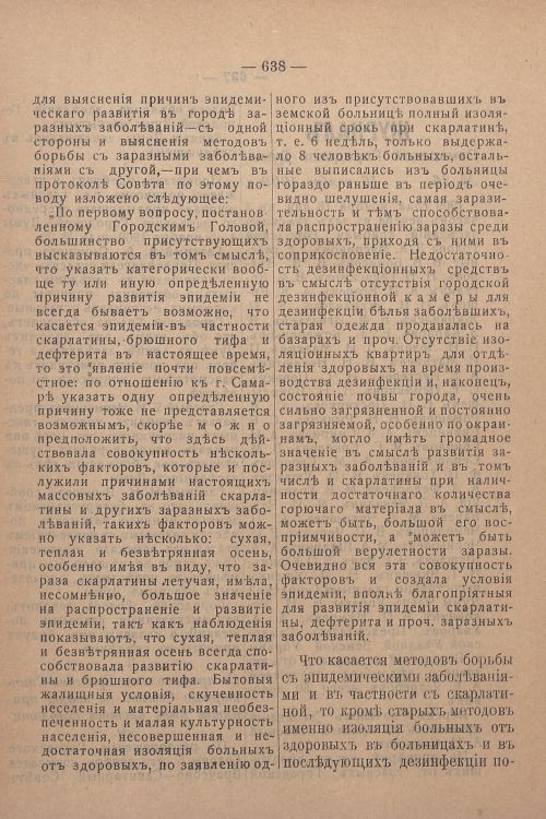 Страница 478
