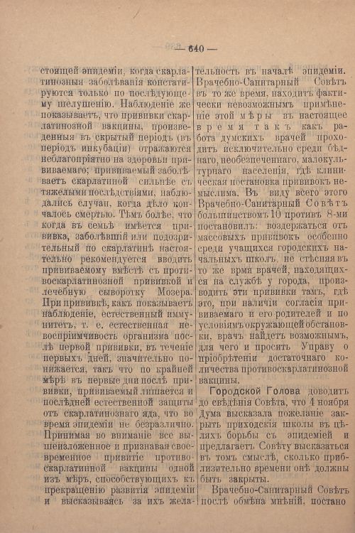 Страница 480