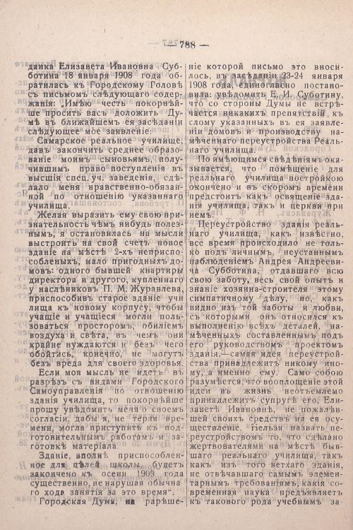 Страница 528