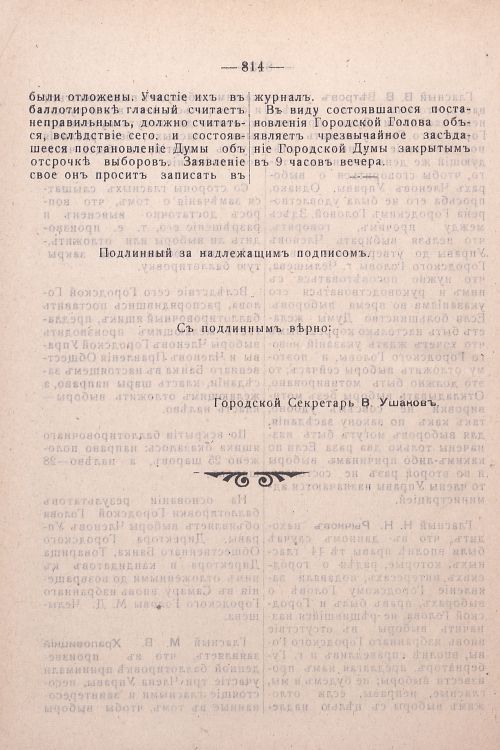 Страница 554