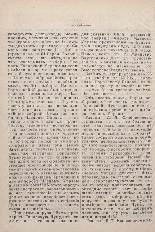 Страница 586