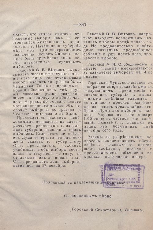 Страница 587