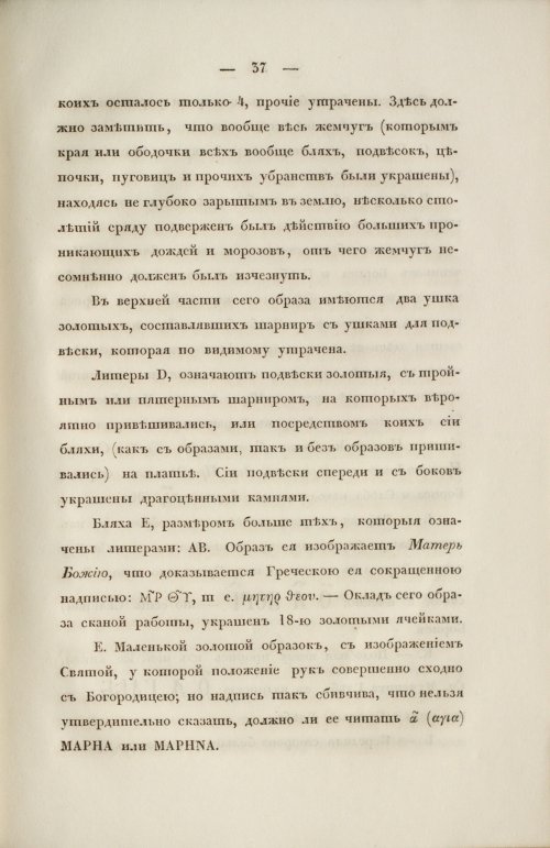 Страница 45