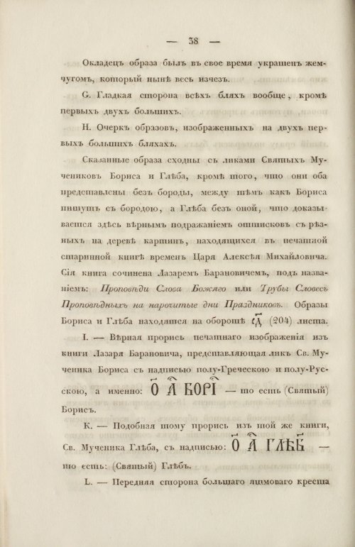 Страница 46