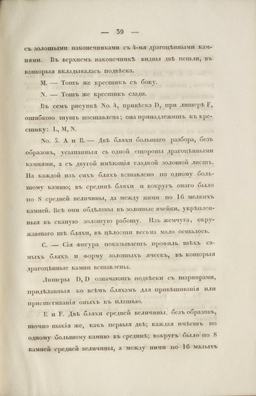 Страница 47
